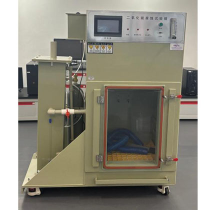 二氧化硫環(huán)境下金屬及其鍍層腐蝕性能測(cè)試