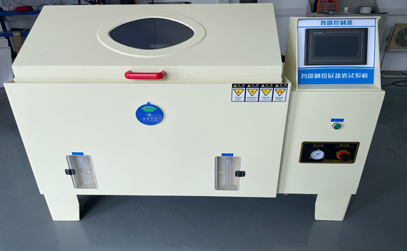 使用鹽霧試驗箱需要具備哪些條件？